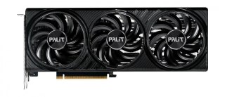 Palit Karta graficzna GeForce RTX 5060 INFINITY 8GB GDDR7 wydajna