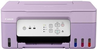 Canon PIXMA G3430 fioletowe atramentowe urządzenie 3 w 1 z Wi-Fi