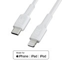 Kabel Green Cell PowerStream USB-C do Lightning 1m MFi biały wytrzymały